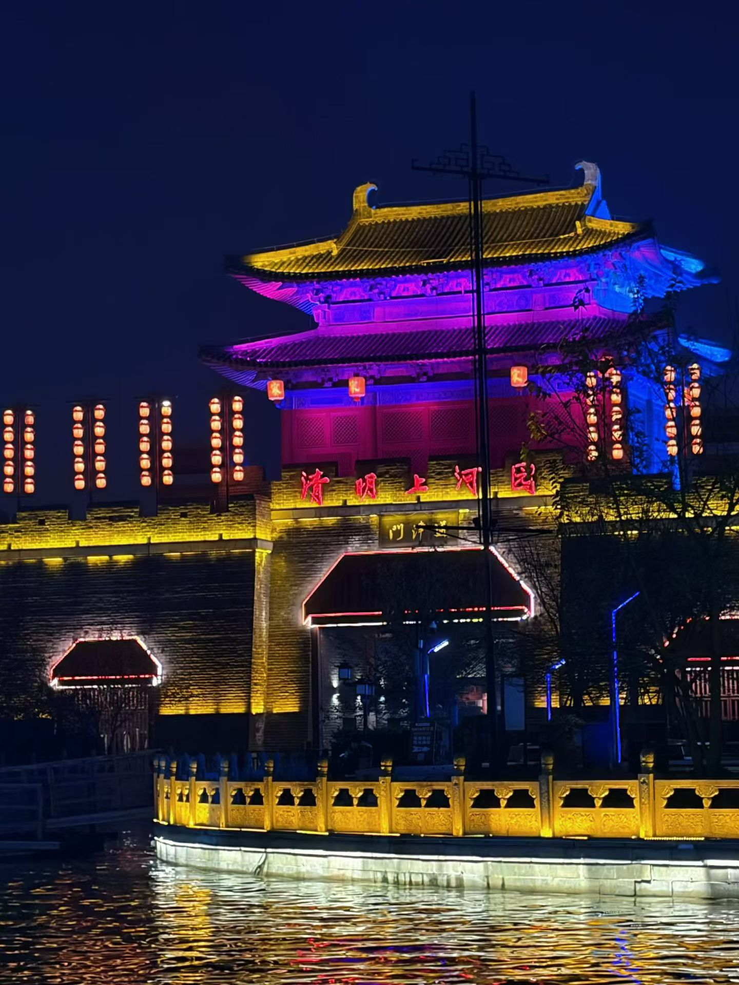 4 days and 3 nights in Kaifeng: Travel through the Northern Song Dynasty in the lights and pack the brilliance of the Qingming Shanghe Festival into your journey